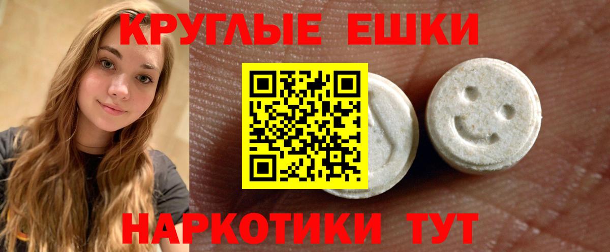 Ecstasy диски  ЭКСТАЗИ  Сафоново  Вход с VPN 