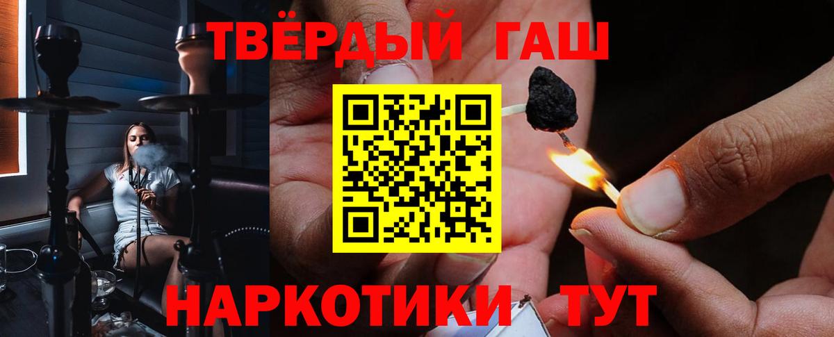 ГАШИШ VHQ Сафоново