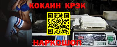 COCAINE Бугуруслан
