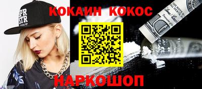 COCAINE Бугуруслан