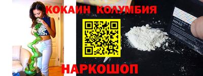 COCAINE Бугуруслан