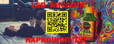 марихуана Будённовск