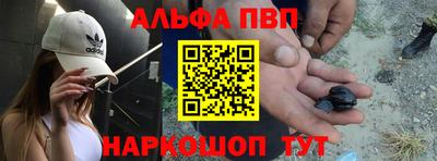 марихуана Будённовск