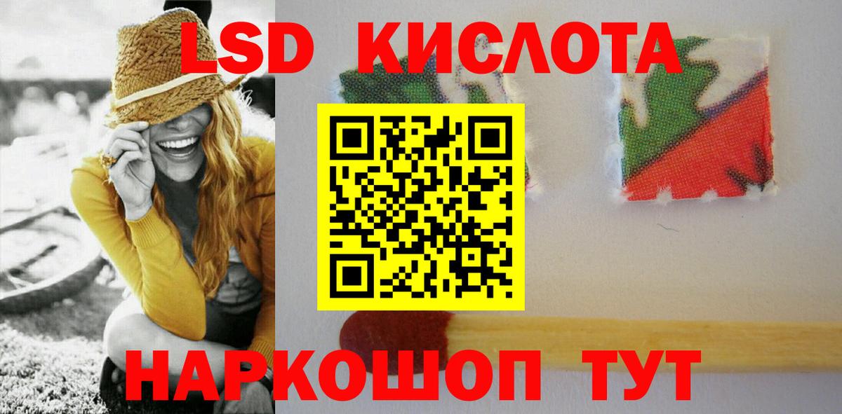 Сафоново  LSD-25 экстази  ЛСД экстази кислота  Вход с VPN  Лсд 25 экстази ecstasy 
