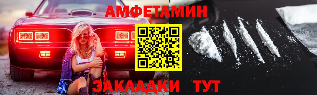 Метамфетамин витя  Вход с VPN  Сафоново 