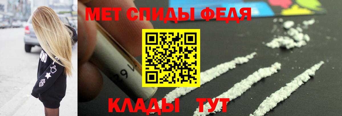 Метамфетамин Декстрометамфетамин 99.9% Сафоново