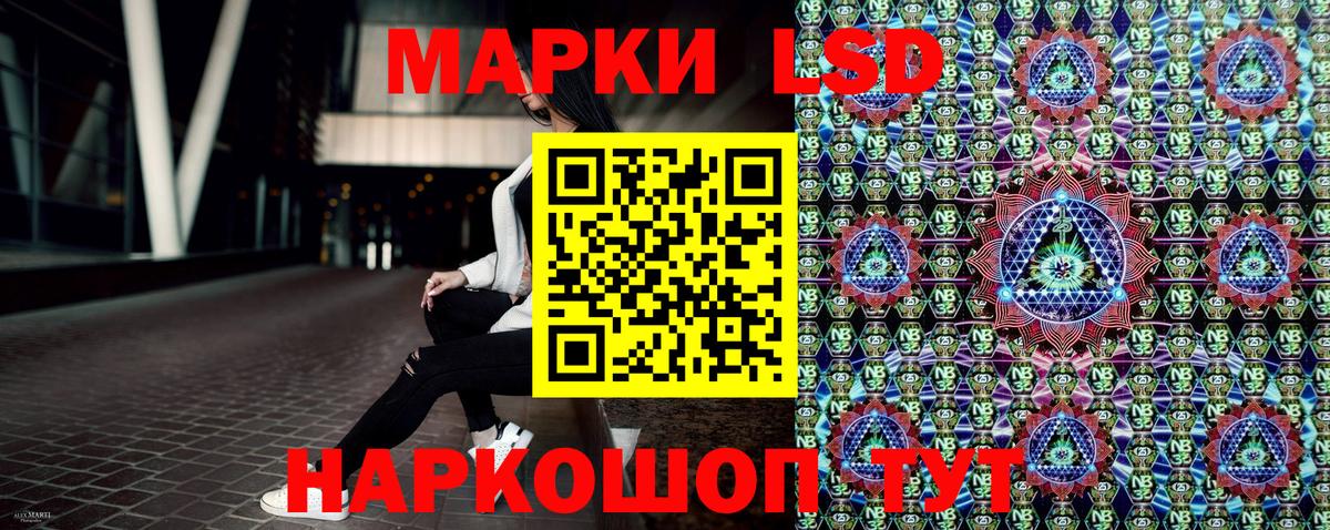 Сафоново  Марки 25I-NBOMe 1500мкг  Вход с VPN 