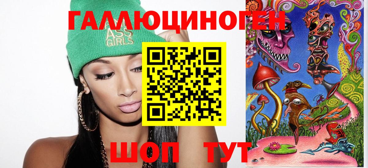 наркошоп  Вход с VPN  Сафоново  Галлюциногенные грибы Magic Shrooms  Галлюциногенные грибы Psilocybe 
