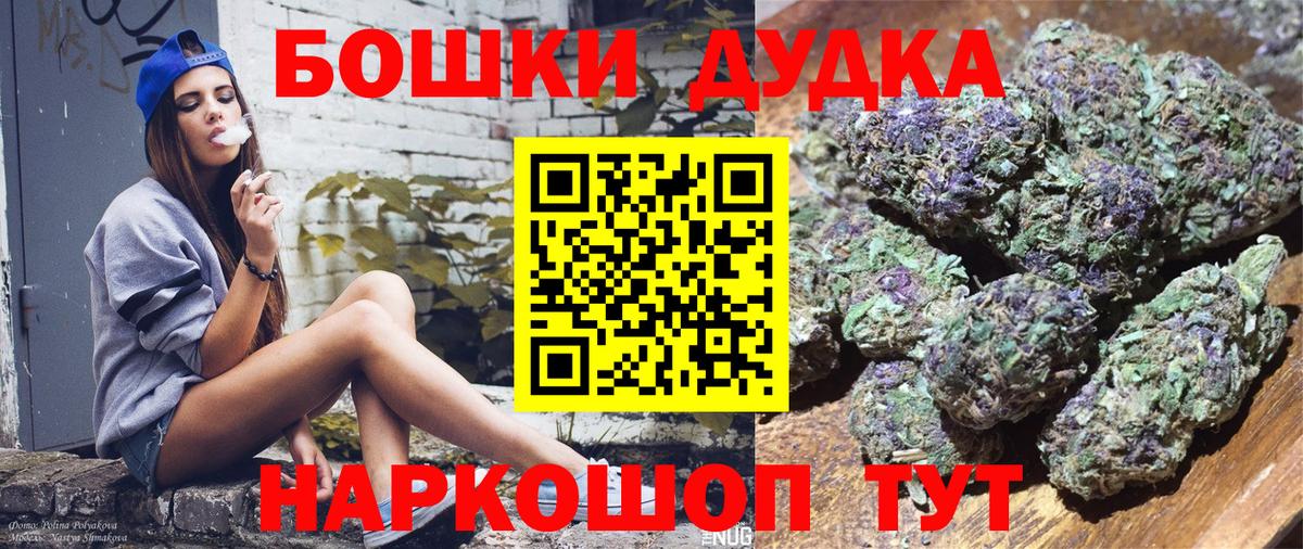 Каннабис конопля Сафоново
